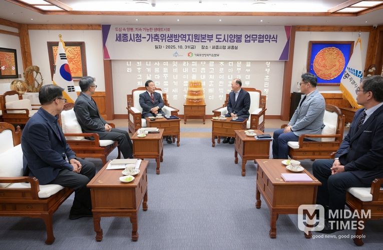 도시양봉 활성화 업무협약(동물정책과)