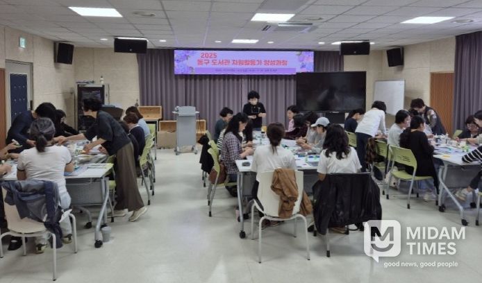 도서관 자원활동가 양성과정 종료