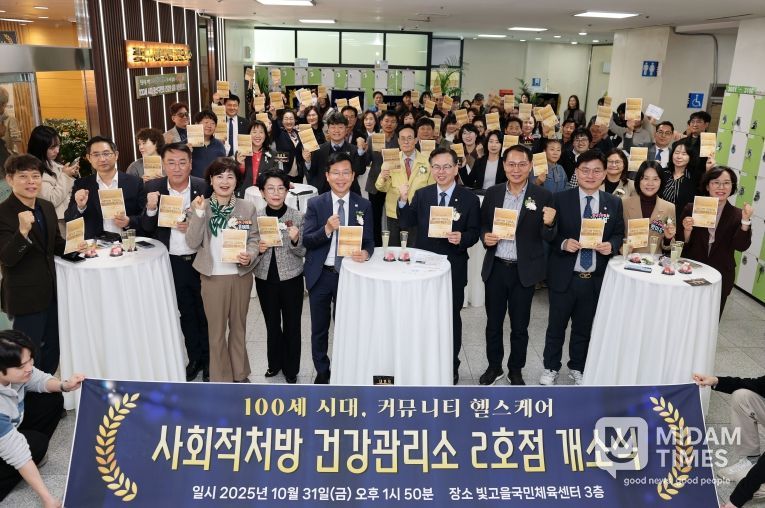 사회적 처방 건강관리소 2호점 개소식 기념 사진사회적 처방 건강관리소 2호점 개소식 기념 사진.