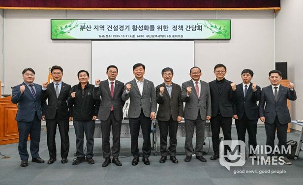 부산시의회, 지역 건설산업 위기 해법 모색…송우현 의원 주최 정책 간담회 열려