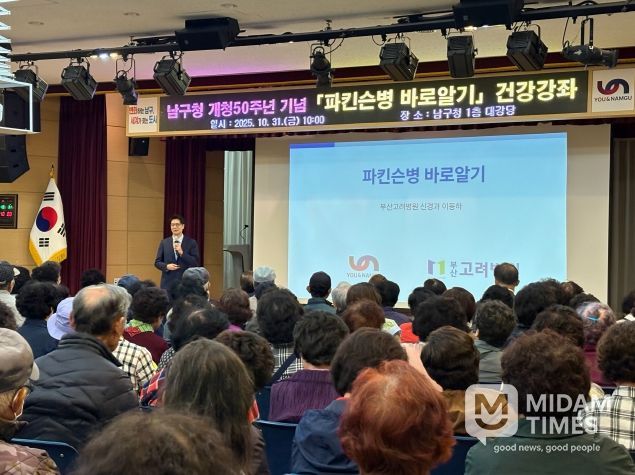 파킨슨병 알아가기