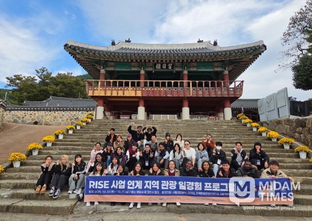 지역 관광 일경험 프로그램