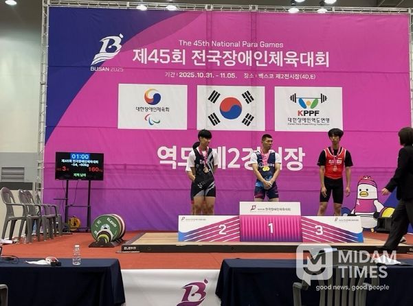 대구시교육청, 제45회 전국장애인체육대회에 21명 선수단 참가