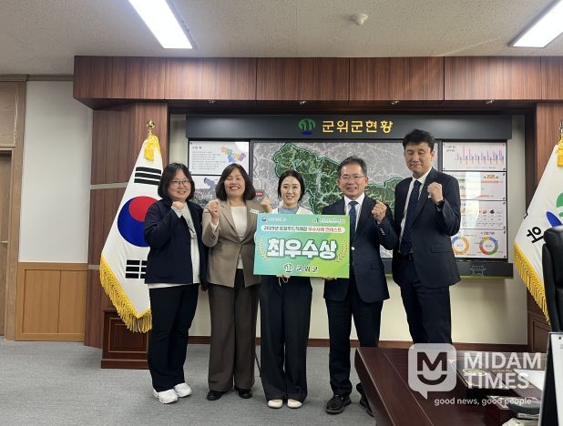 로컬푸드 직매장 우수사례 콘테스트 최우수상 수상