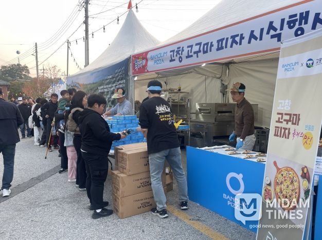 고창군-반올림피자, 모양성제 기념 시식행사