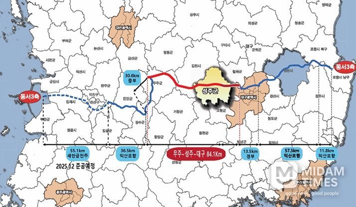 동서3축(무주~성주~대구간) 고속도로 신설 사업 예비타당성조사 대상 선정