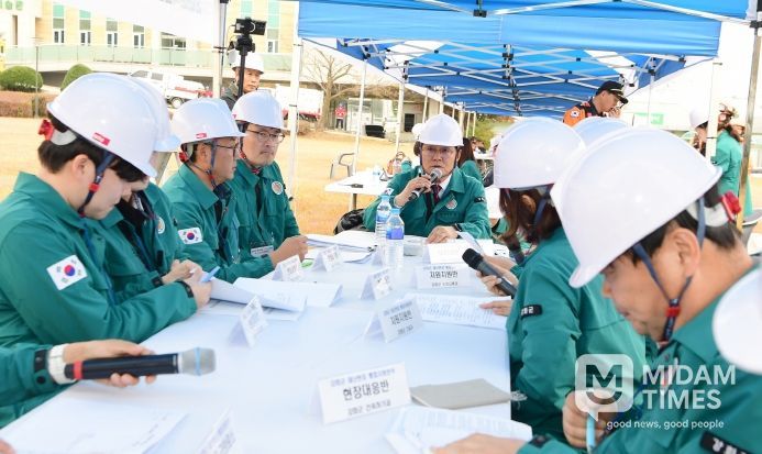 재난대응 안전한국훈련