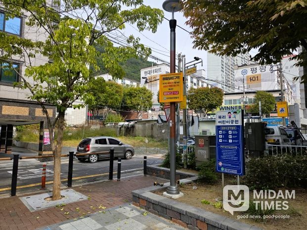 달성군 아동보호구역 지정(북리어린이공원, 논공읍 북리 803-79 일원)