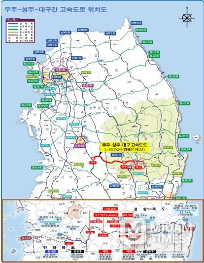 무주~성주~대구 간 고속도로 ‘예비타당성조사 대상사업 선정’쾌거