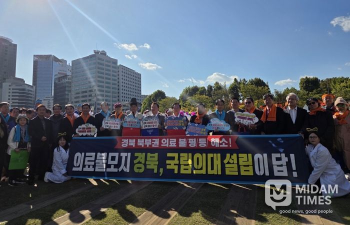 안동시 경북 국립의대 신설 필요성, 전국 공감으로