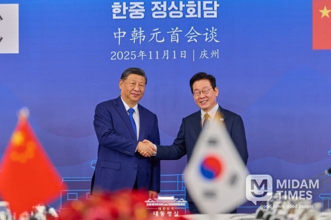 한·중 정상회담(대통령실 )