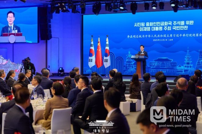 시진핑 중국 국가주석 국빈만찬(대통령실)