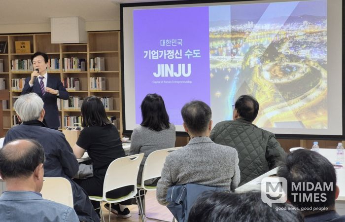 재단법인 대한민국역사와미래, 진주 K-기업가정신센터 방문