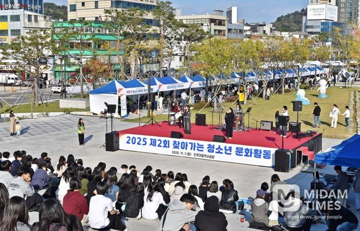 진주시청소년수련관 프로그램 성황리 개최