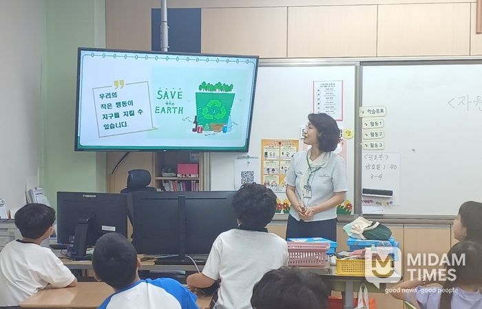 ‘수성글로벌환경교육디딤돌’의 전문 강사가 관내 초등학교에서 환경교육 수업을 진행하고 있다.