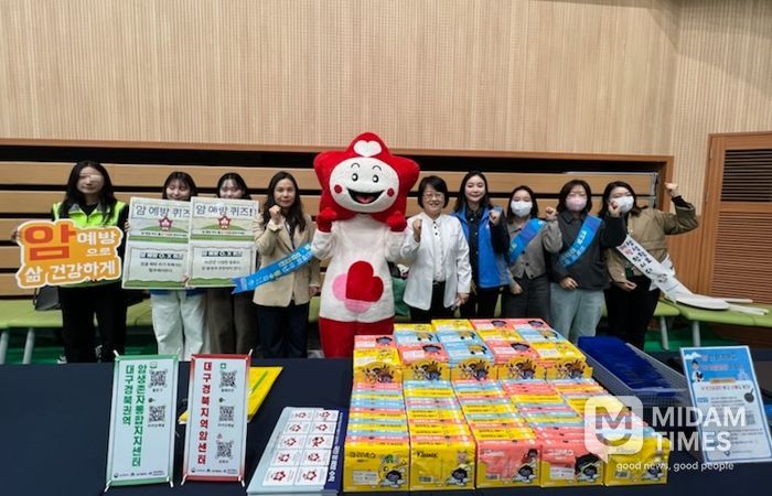 대구 중구보건소, 청라국민체육센터 윷놀이한마당서 암예방 홍보부스 운영