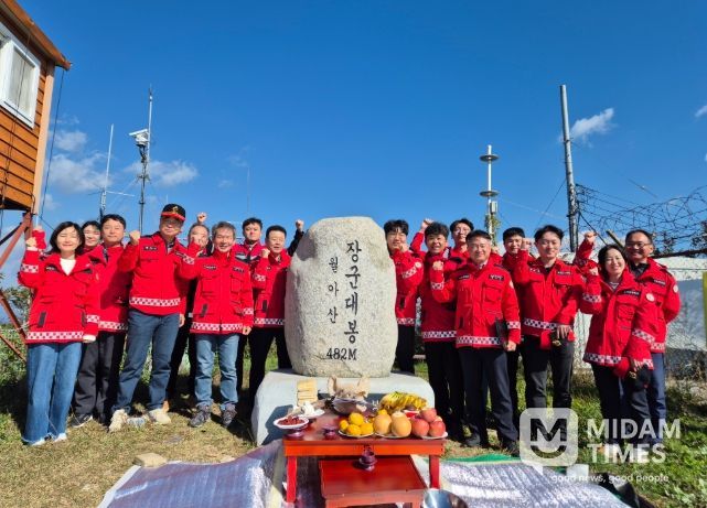 2025년 산불방지 염원 기원제