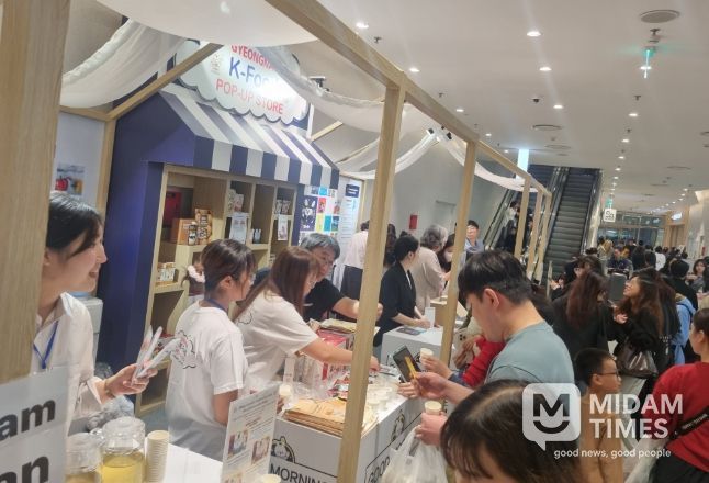 경남 K-Food 팝업스토어