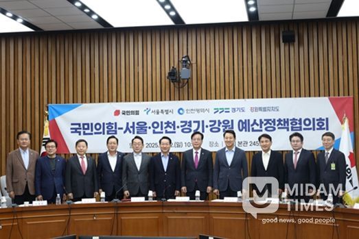 오세훈 2일(일) 오전 10시, 국회 본관에서 열린 「서울·인천·경기·강원 – 국민의힘 지역민생 예산정책협의회」에 참석해 참석자들과 기념촬영을 하고 있다.