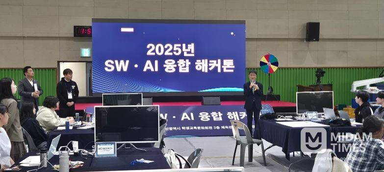 천창수 교육감이 1일 울산학생교육문화회관에서 '소프트웨어, 인공지능 융함 끝장 개발 대회' 참가자들에게 인사말을 하고있다