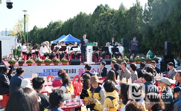 제1회 울산숲사랑 음악축제-울산숲