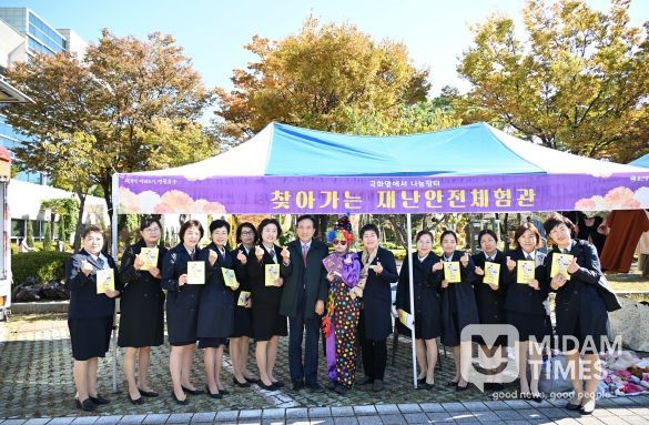 찾아가는 안전체험관 강사 격려