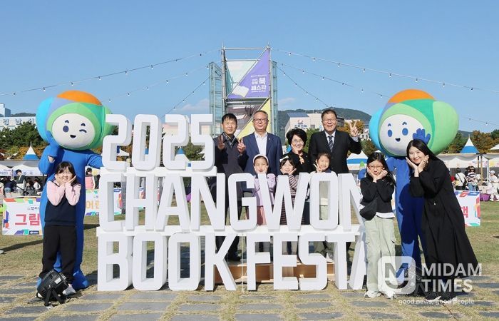 ‘2025 창원 북 페스타’, 시민 열기 속 성황리 마무리