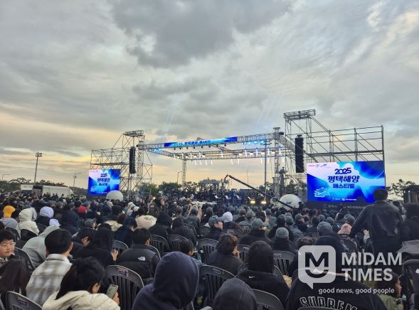 2025 평택 해양페스티벌