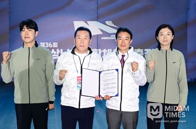 제36회 경남생활체육대전