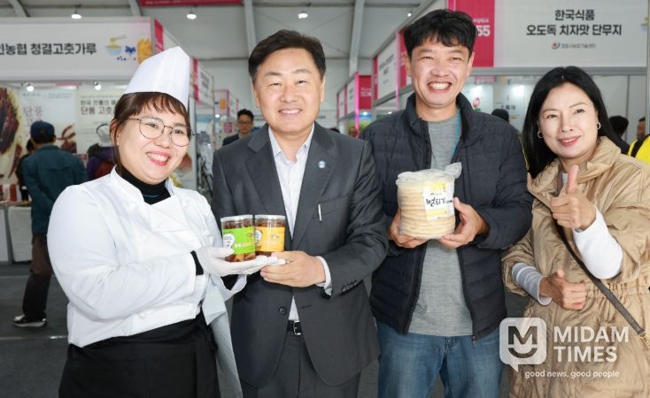 전주국제발표식품엑스포