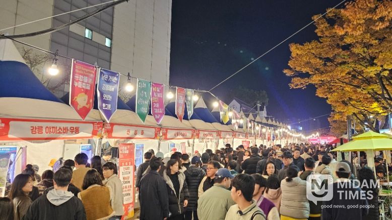 2025 제4회 강릉 누들 축제