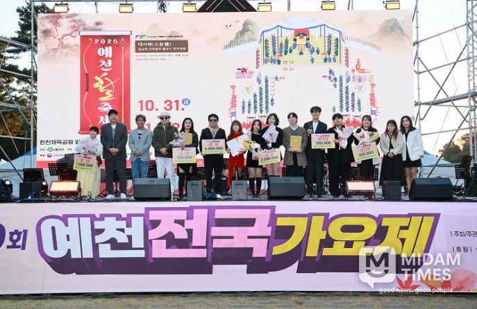 제10회 예천전국가요제