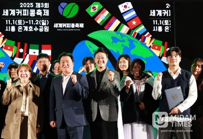 ‘제3회 세계커피콩축제’ 참석
