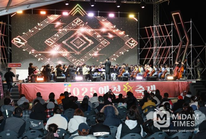 꿈의 오케스트라 예천