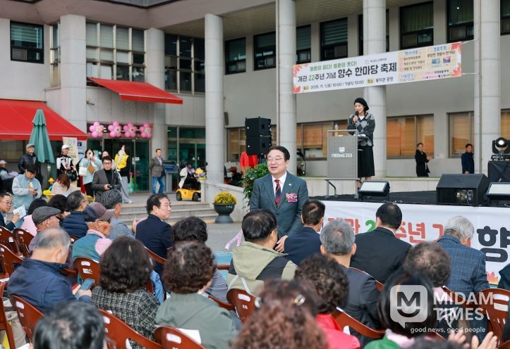 노인복지관 개관 22주년 행사