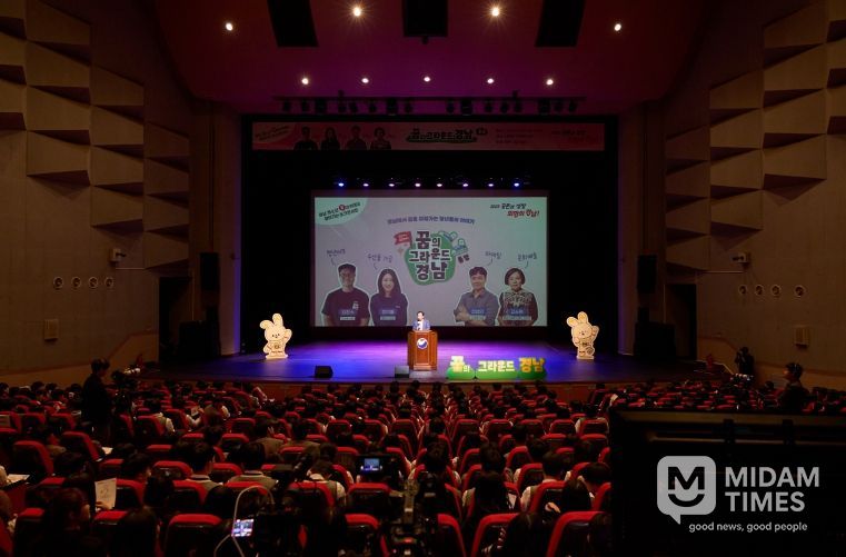 통영시, 청년이 청소년에게 들려주는 삶의 지혜 ‘찾아가는 토크콘서트’ 성료