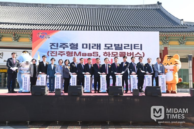 ‘진주-사천 광역환승할인’ 이용객 51만명 돌파- 25.10월진주형 미래 모빌리티(MaaS, 하모 콜버스)’가 개통식