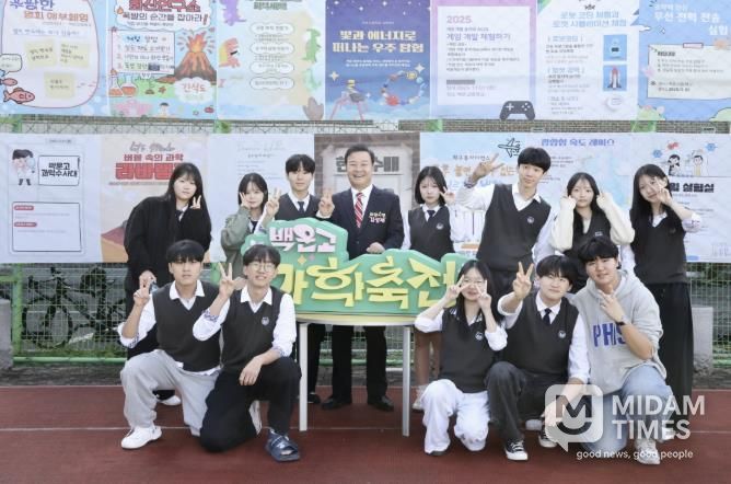 김성제 의왕시장, ‘백운고 과학축전’에서 학생들 격려