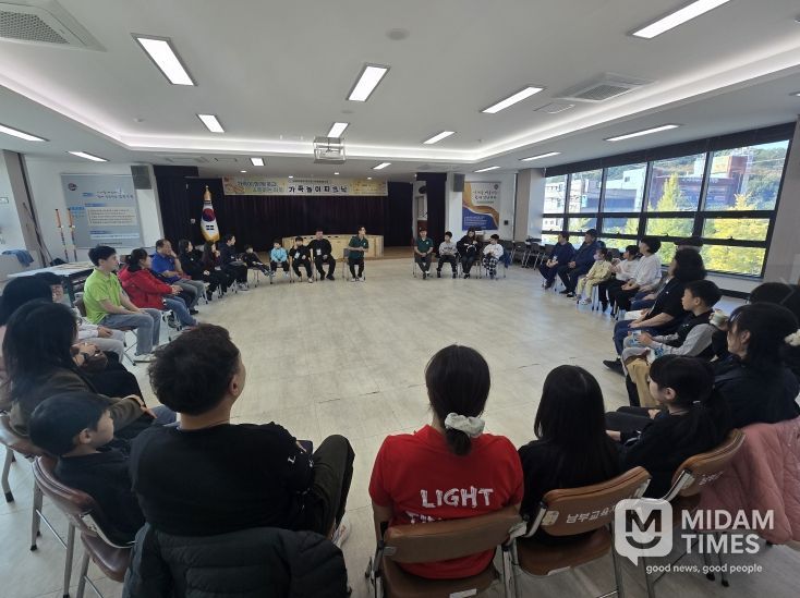 가족과 함께 웃고 소통하는 하루  ‘가족놀이피크닉’ 운영