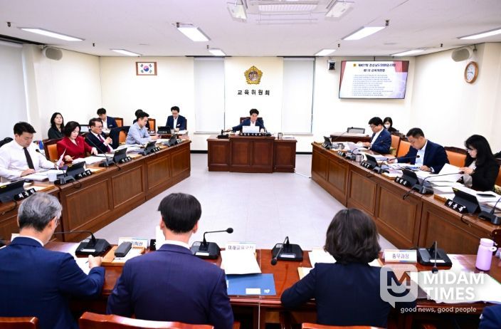 경상남도 교육위원회 2025년 행정사무감사