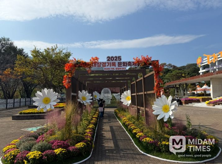 ‘2025 대장경기록문화축제’성료