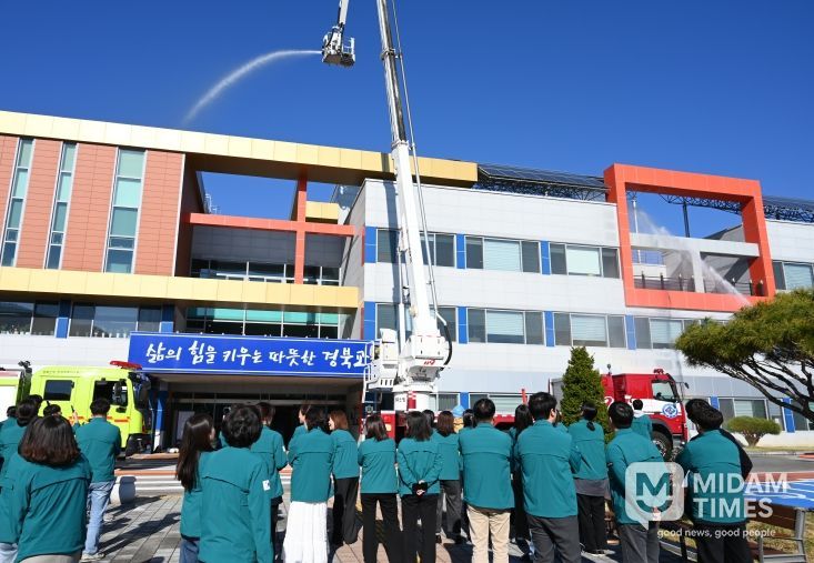 문경교육지원청, 2025년 합동소방훈련 실시