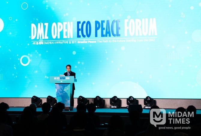 2025 DMZ OPEN 에코피스포럼