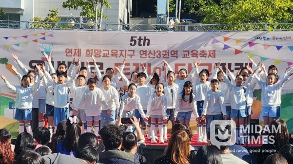 제5회 온새미로 토끼의 당근마켓 축제