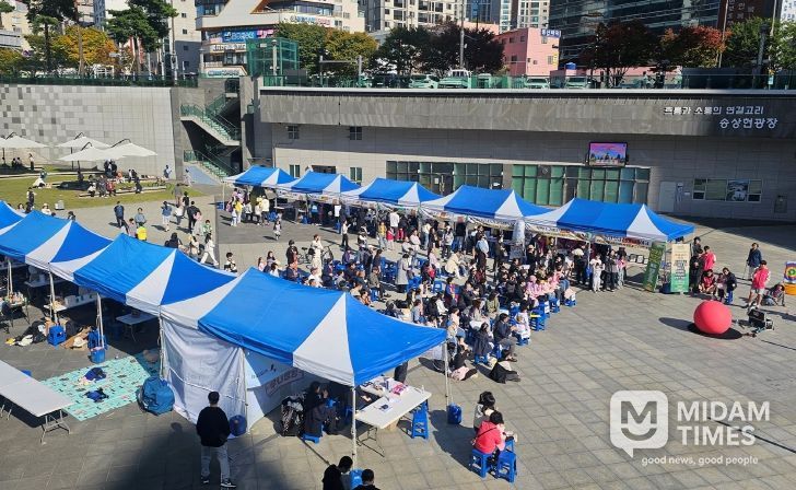 제5회 밭개마을 축제 성황리 개최