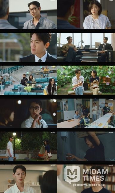 사진 제공: KBS 2TV 토일 미니시리즈 <마지막 썸머> 2회 방송 캡처