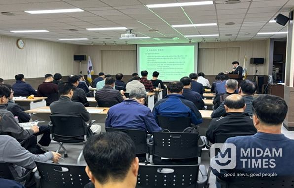 열사용시설 관리자 교육(2024)