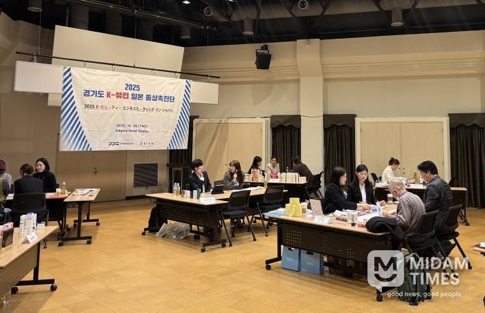 일본 통상촉진단