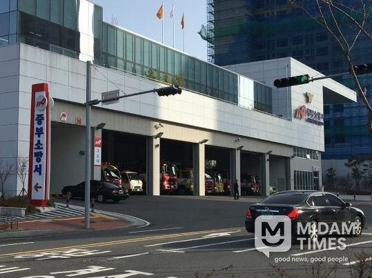 울산중부소방서