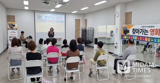 2024년도 지속가능발전대회 컨퍼런스